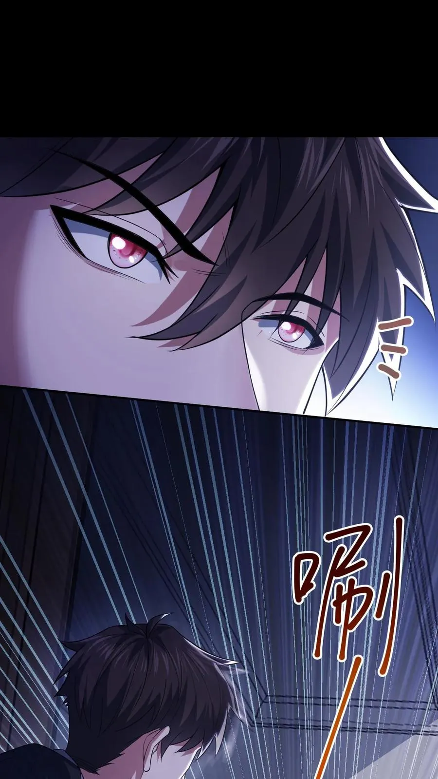 请叫我鬼差大人王烨徐二家的猫漫画,第55话 如影随形2图