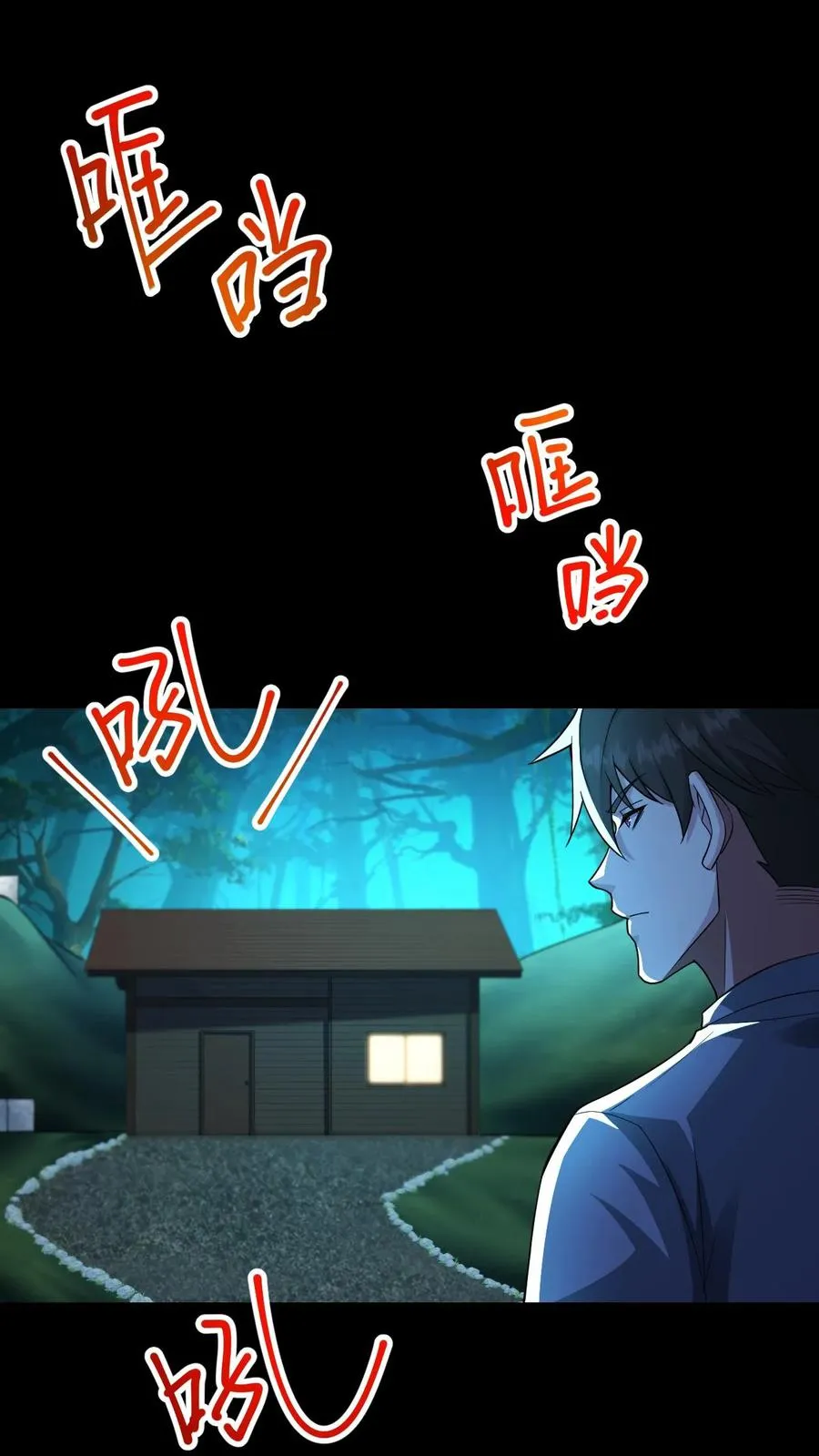 请叫我鬼差大人漫画免费阅读下拉式漫画,第62话 老式烛台2图