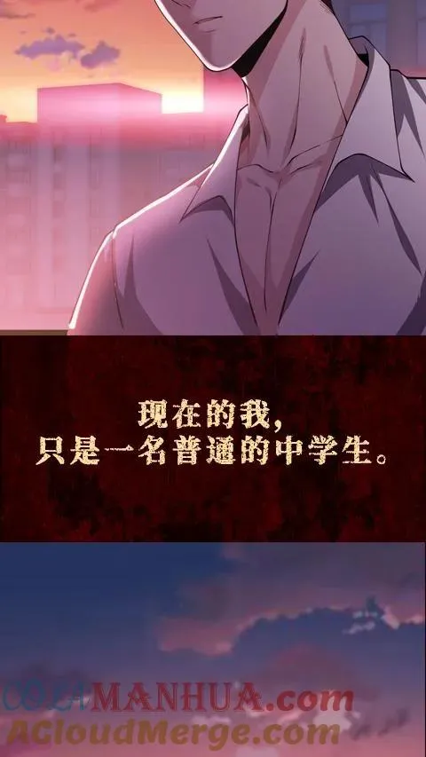 请叫我鬼差大人笔趣阁王烨漫画,4月22日正式上线！2图