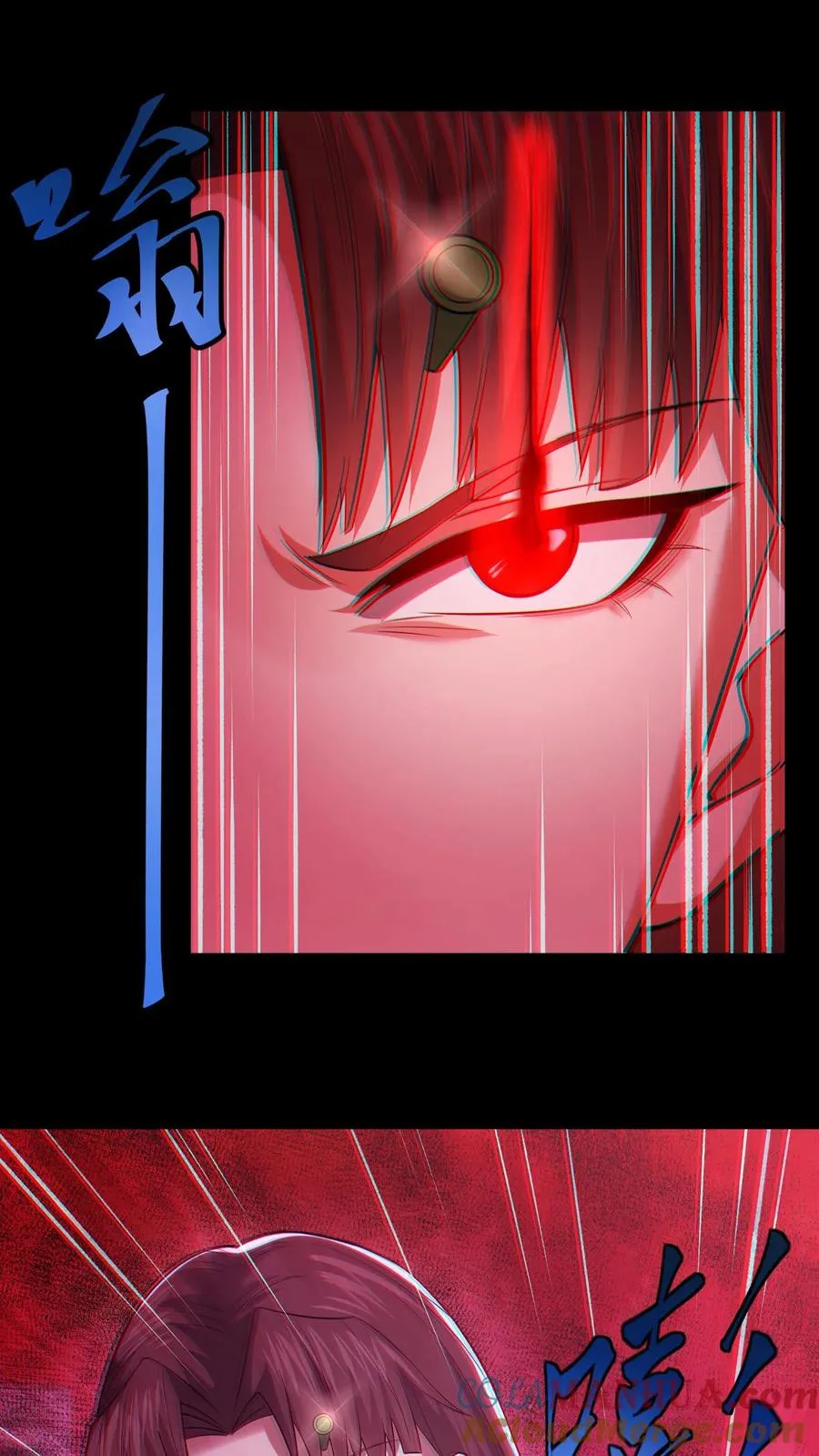 请叫我鬼差大人笔趣阁王烨漫画,第90话 灯笼引鬼1图