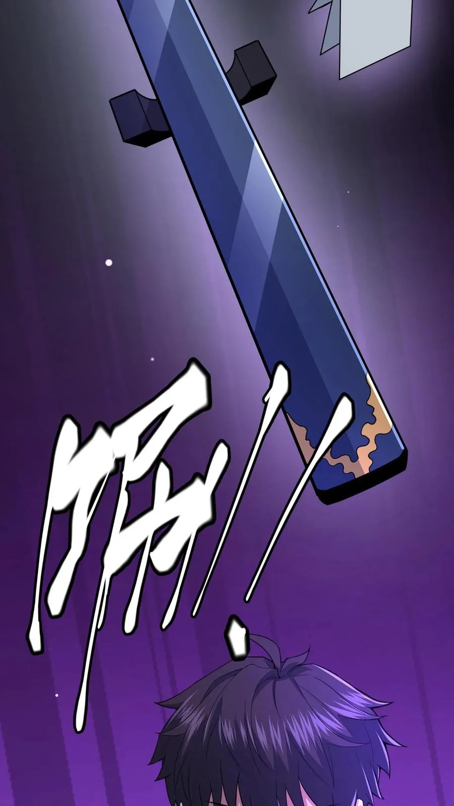 请叫我鬼差大人笔趣阁王烨漫画,第67话 扑朔迷离2图