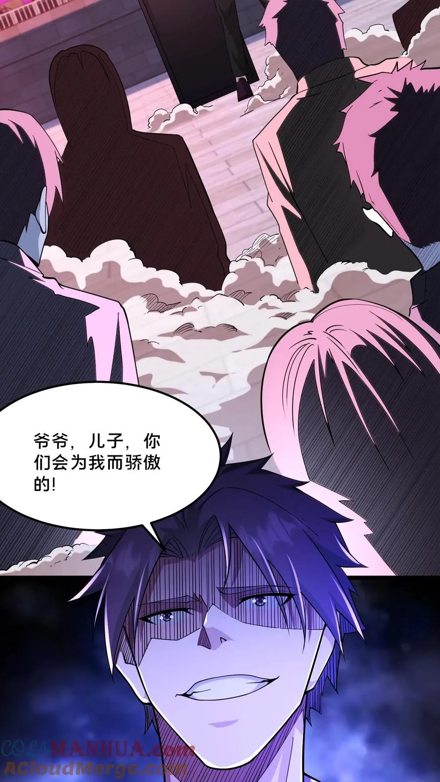 请叫我鬼差大人漫画免费阅读下拉式漫画,第86话 黑箱中的恐怖1图