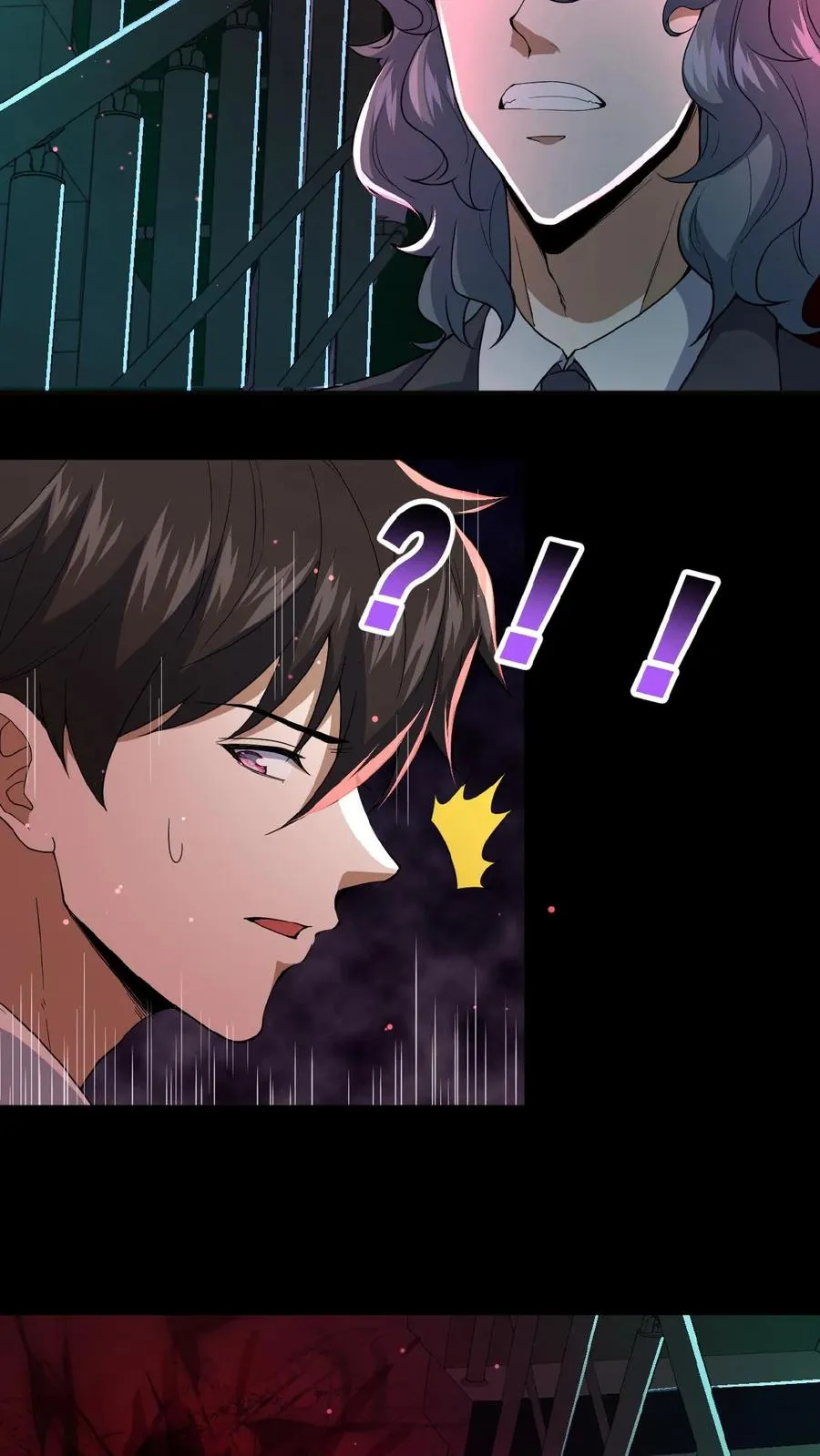 请叫我鬼差大人一口气看完漫画,第2话 异常出现2图
