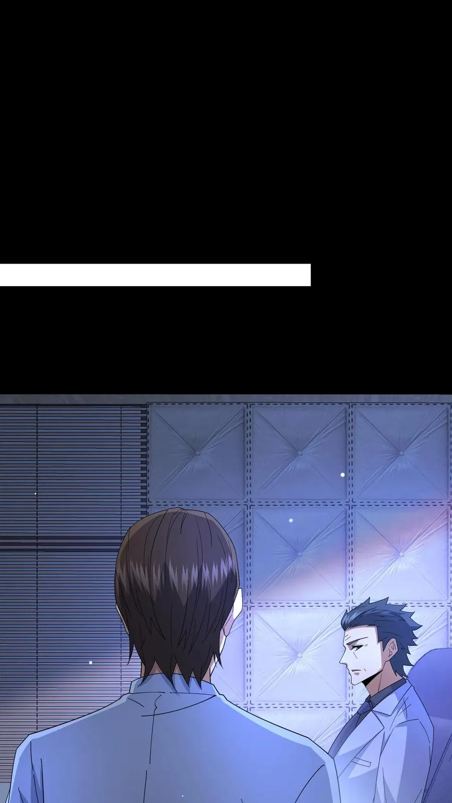 请叫我鬼差大人漫画免费阅读下拉式漫画,第101话 恐怖降临2图