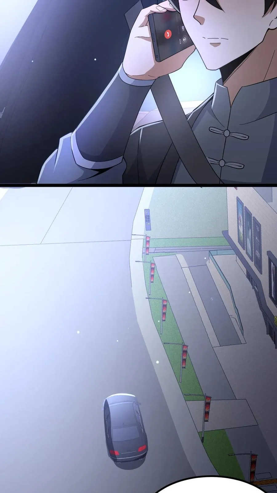 请叫我鬼差大人漫画免费阅读下拉式漫画,第49话 周涵的邀请2图
