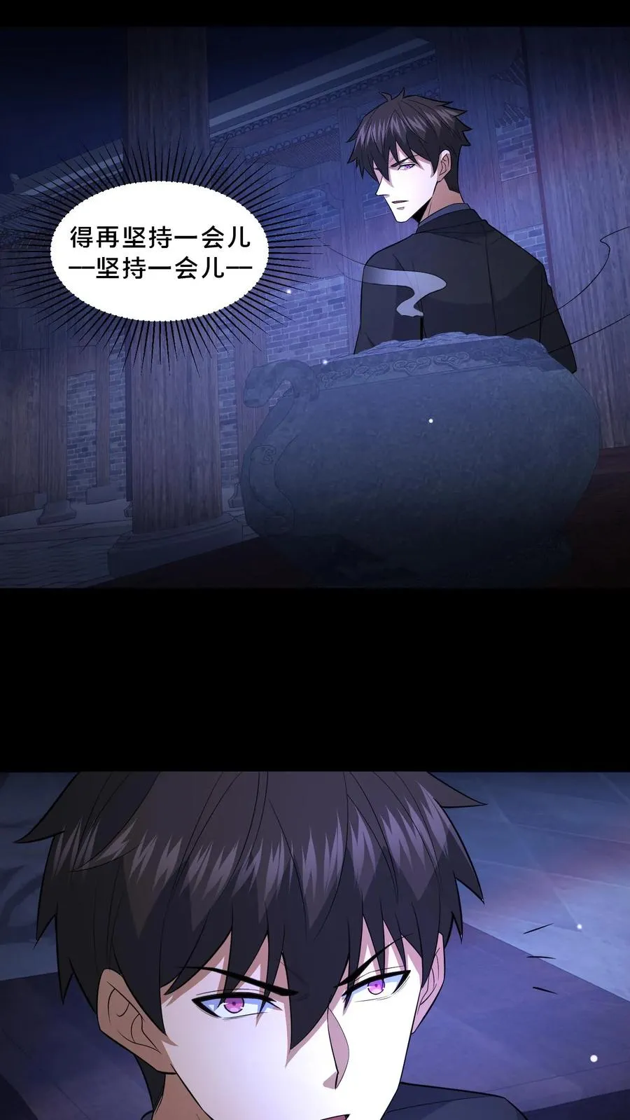 请叫我鬼差大人漫画免费阅读下拉式漫画,第102话 棺材和鬼童2图
