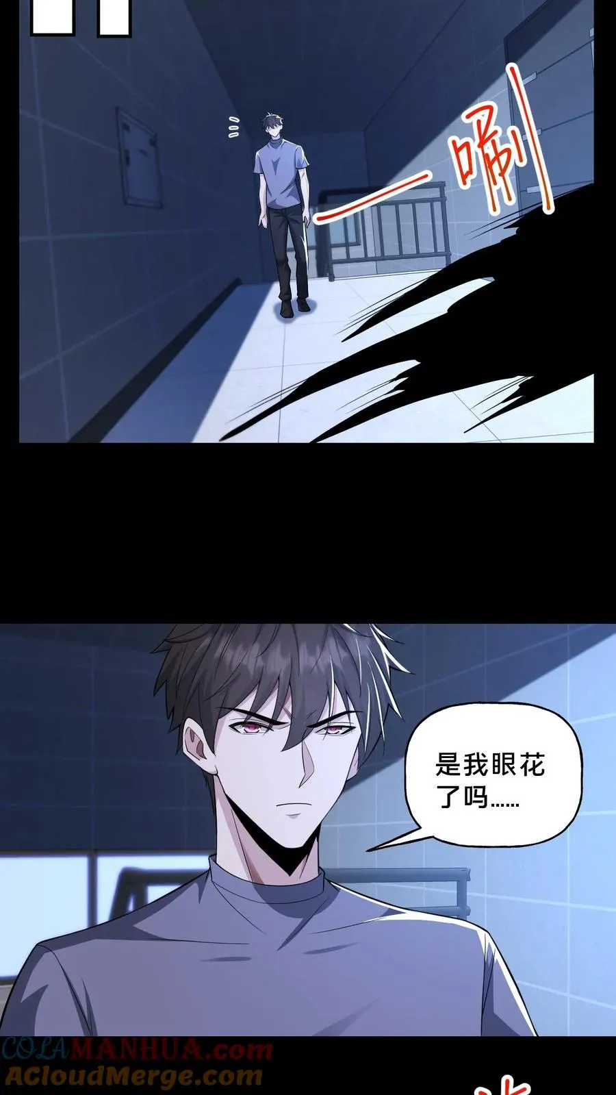 请叫我鬼差大人一口气看完漫画,第62话 老式烛台1图