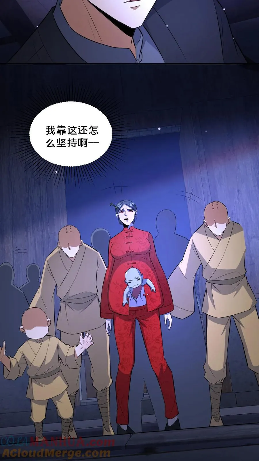 请叫我鬼差大人漫画免费阅读下拉式漫画,第102话 棺材和鬼童1图