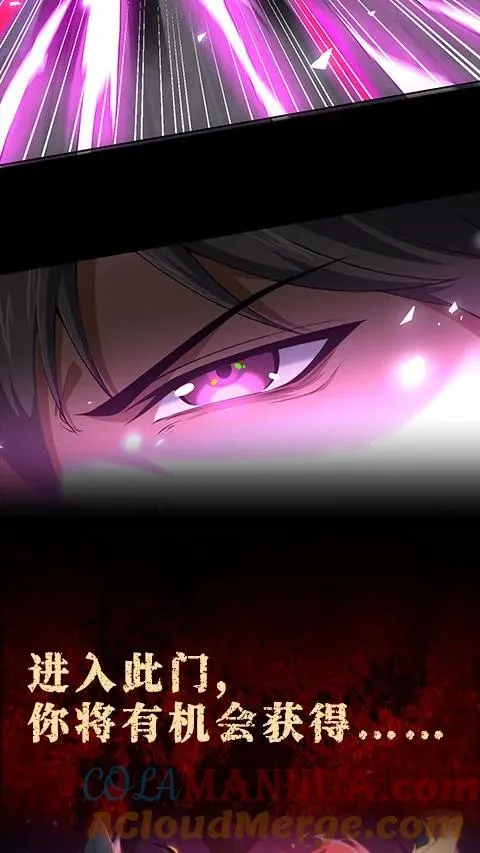 请叫我鬼差大人笔趣阁王烨漫画,4月22日正式上线！1图