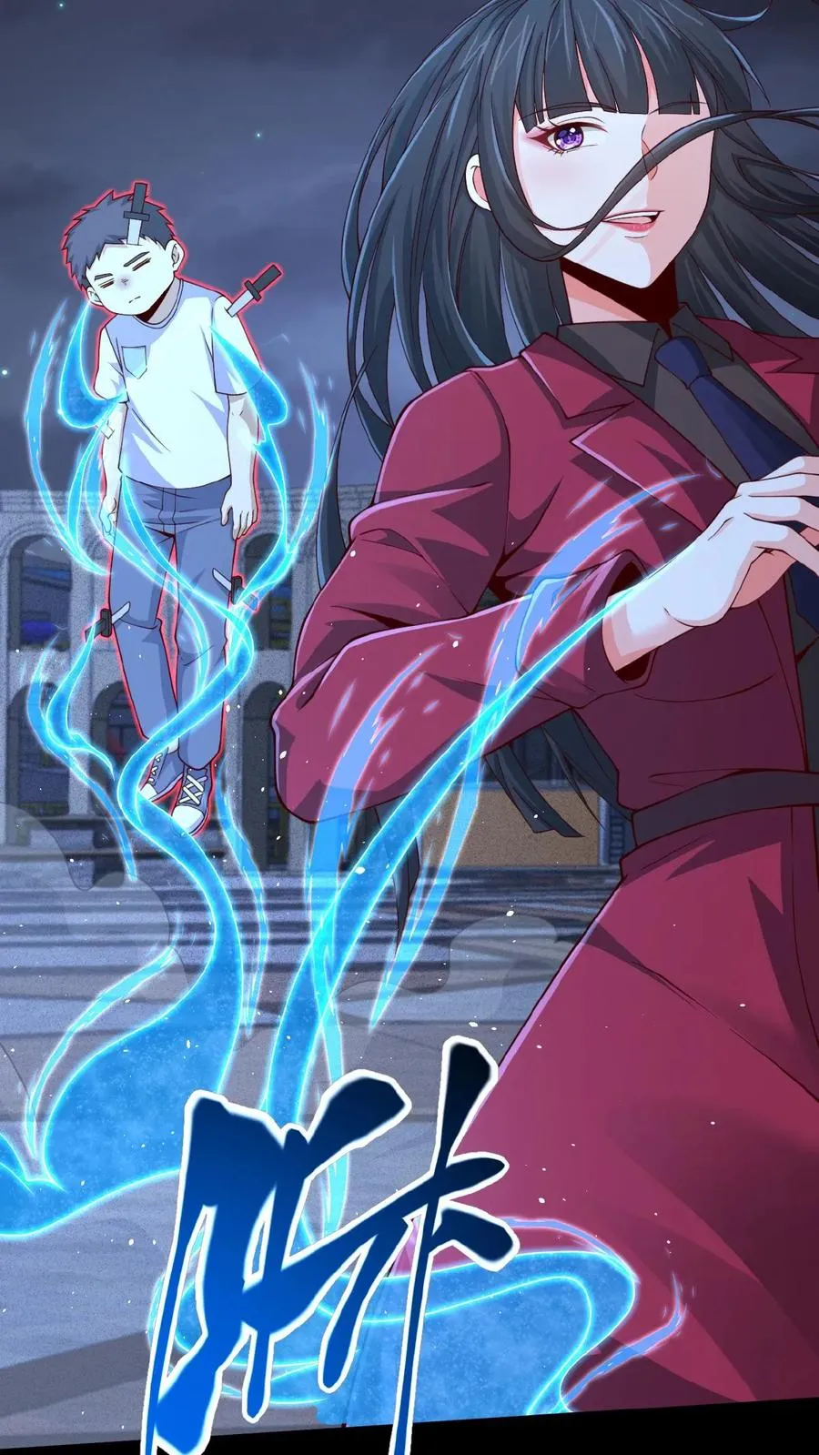 请叫我鬼差大人漫画免费阅读下拉式漫画,第29话 部长召见2图