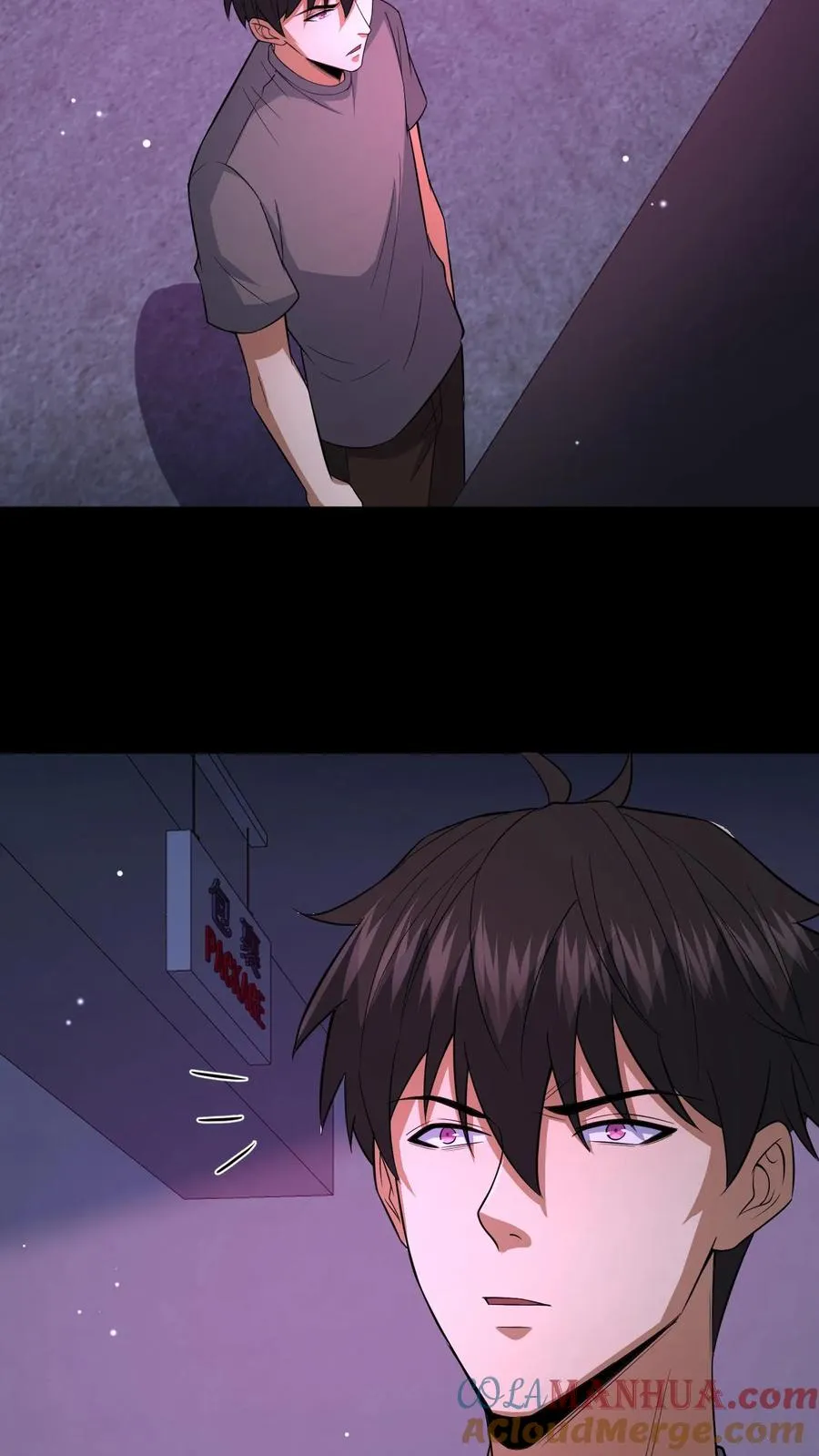 请叫我鬼差大人笔趣阁王烨漫画,第111话 邮局的意志1图