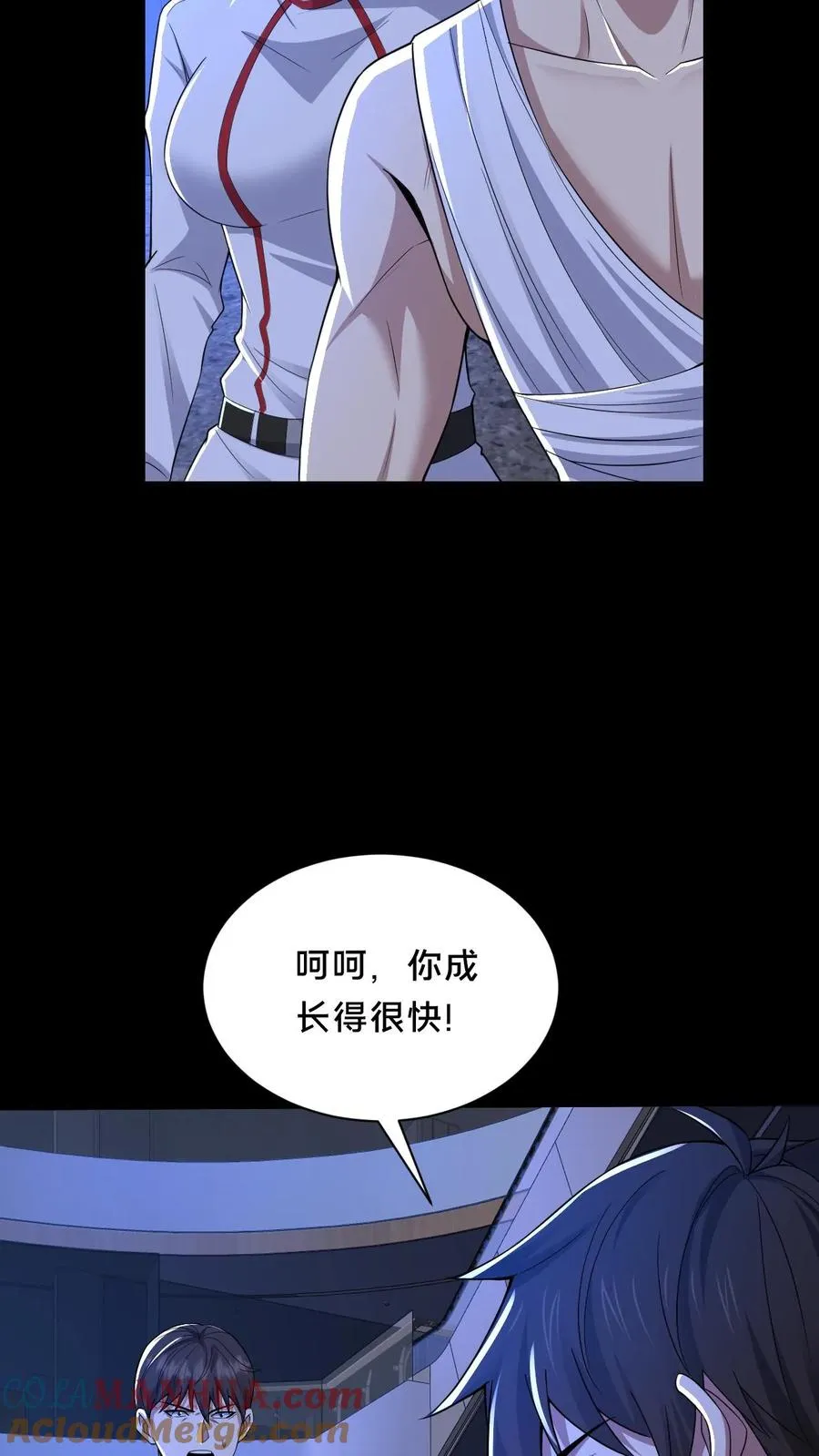 请叫我鬼差大人王烨徐二家的猫漫画,第48话 鬼在我们中间1图