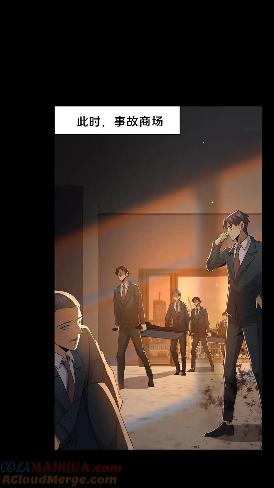 请叫我鬼差大人漫画免费阅读下拉式漫画,第50话 失踪的尸体1图