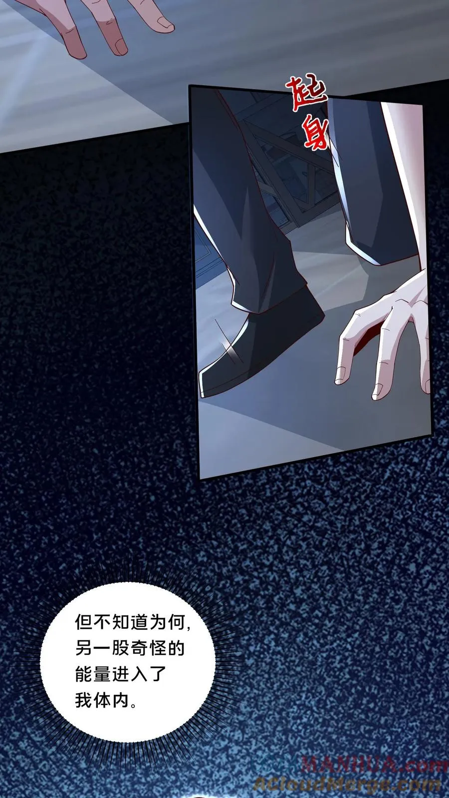 请叫我鬼差大人漫画免费阅读下拉式漫画,第72话 提前出现的邮局1图
