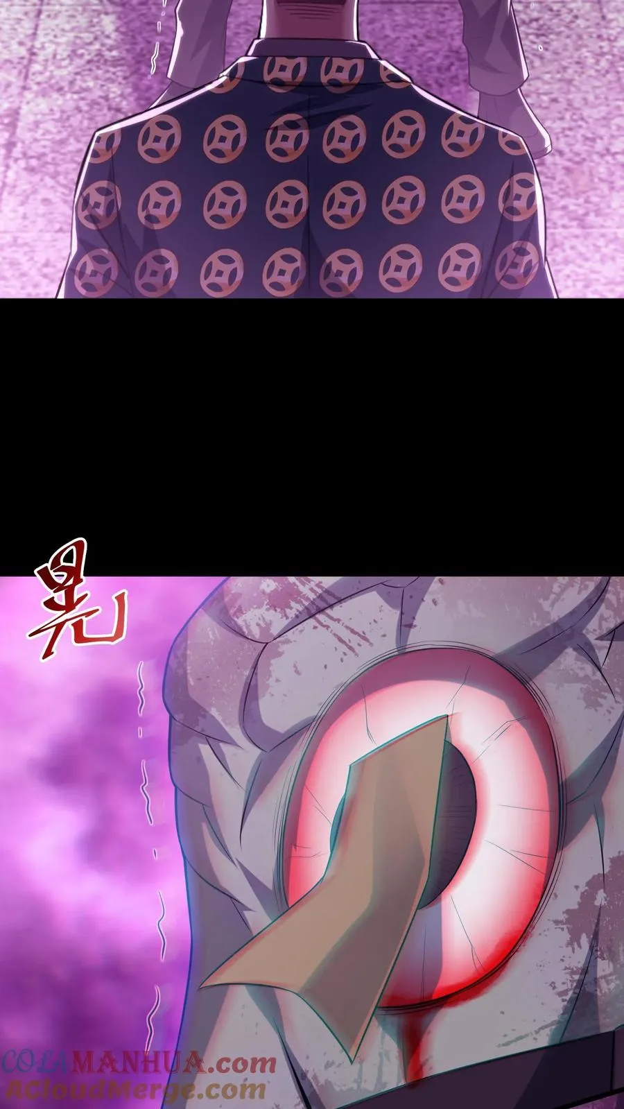 请叫我鬼差大人漫画免费阅读下拉式漫画,第90话 灯笼引鬼1图
