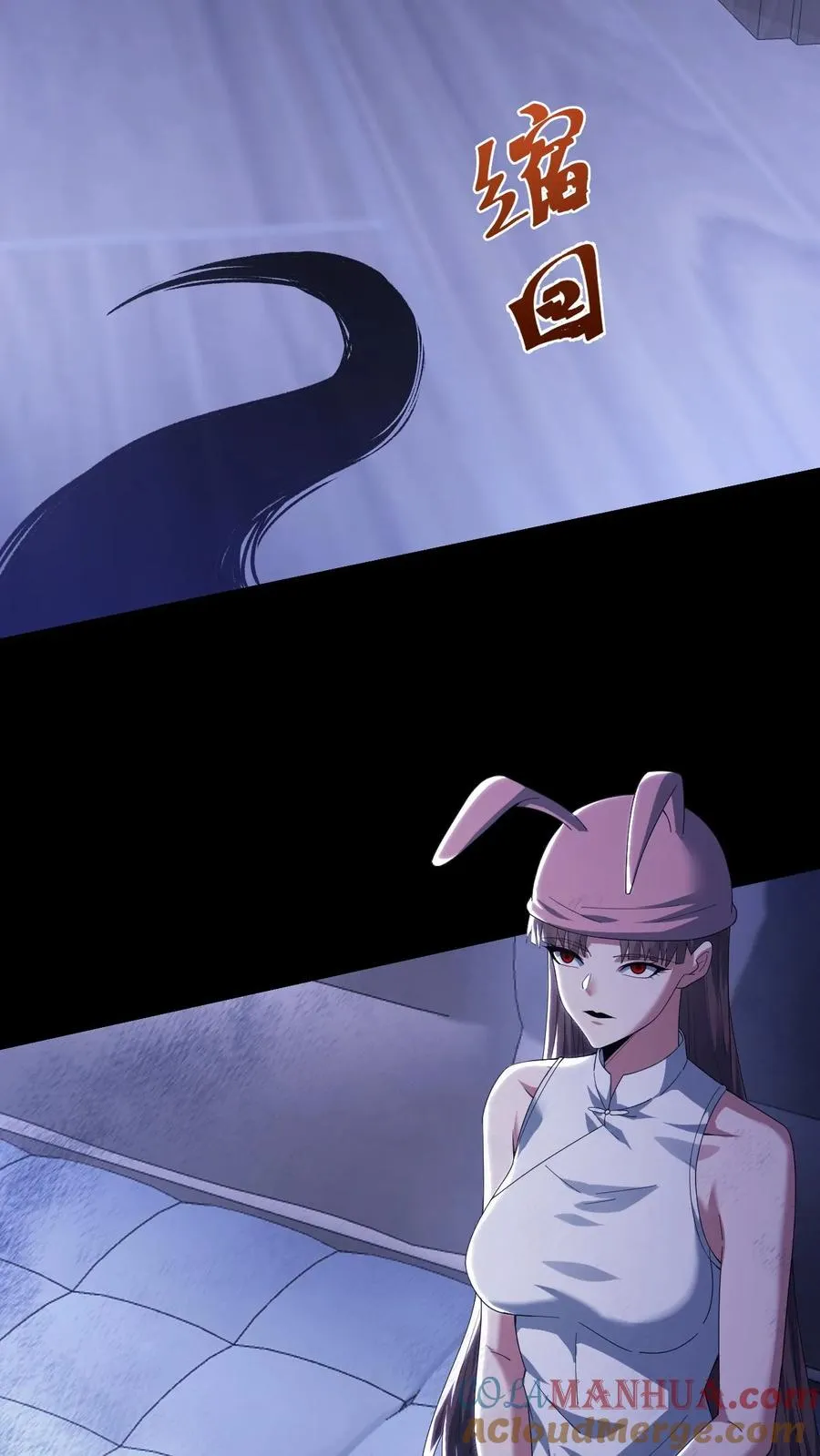 请叫我鬼差大人笔趣阁王烨漫画,第61话 夜游墓园1图