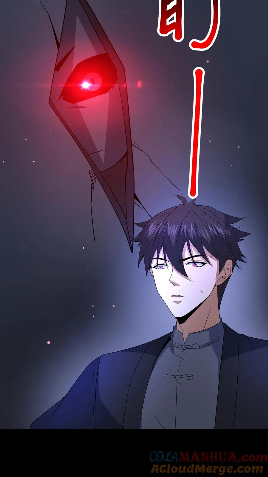 请叫我鬼差大人笔趣阁王烨漫画,第101话 恐怖降临1图