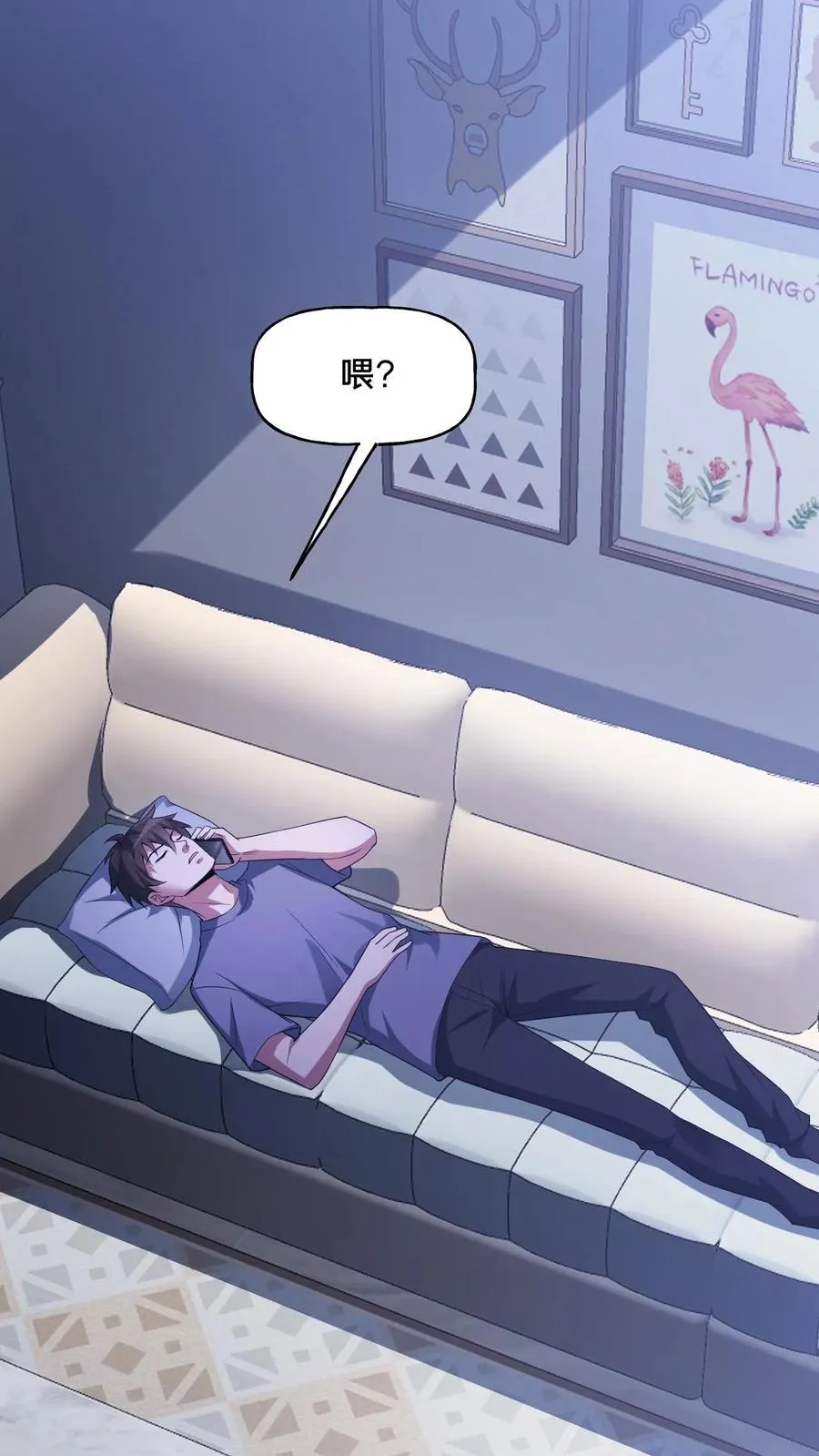 请叫我鬼差大人漫画免费阅读下拉式漫画,第55话 如影随形2图