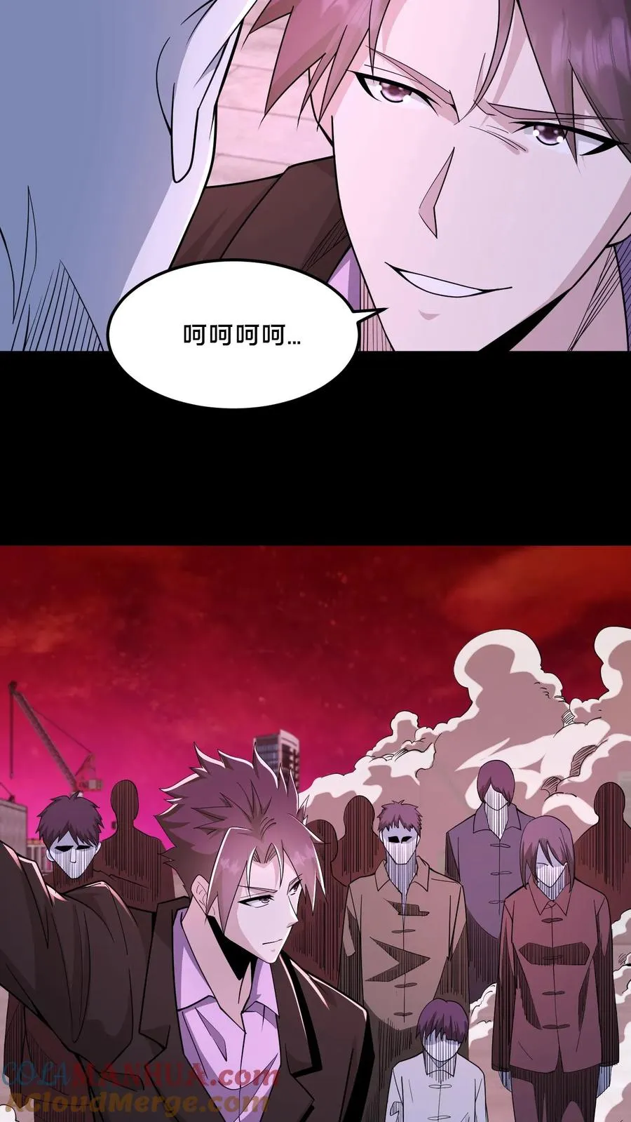 请叫我鬼差大人漫画免费阅读下拉式漫画,第86话 黑箱中的恐怖1图