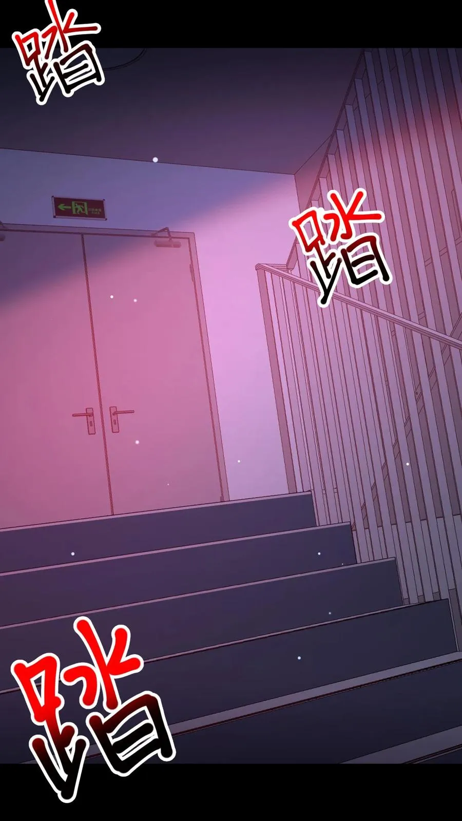请叫我鬼差大人漫画免费阅读下拉式漫画,第84话 黄雀在后2图