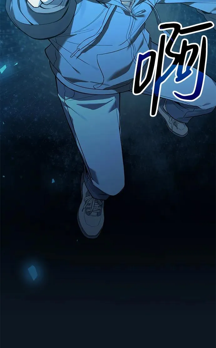 武器锻造者漫画,第2话2图