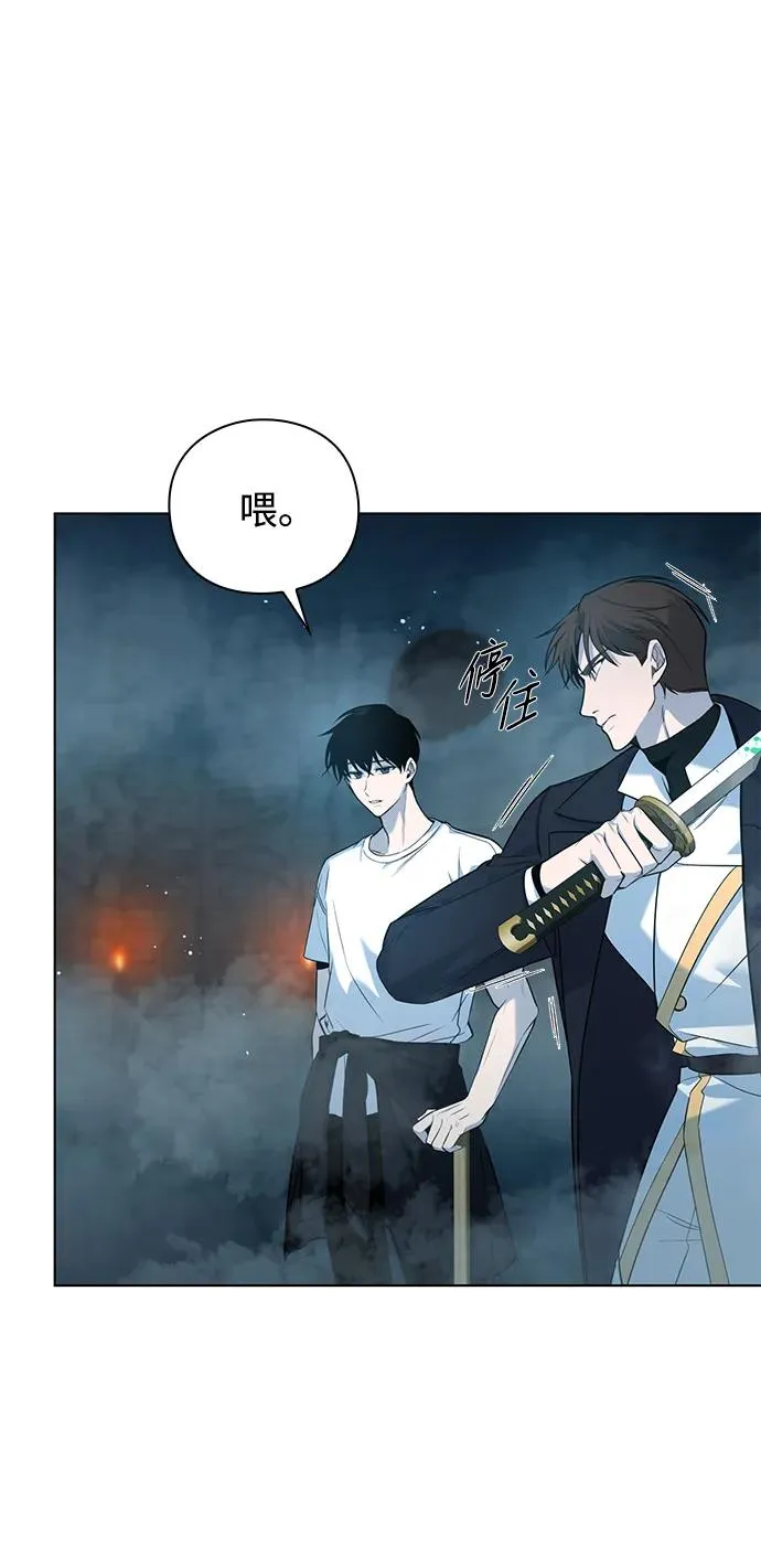 武器锻造者漫画,第4话2图