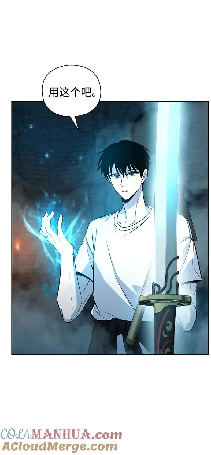 武器锻造者漫画,第4话1图