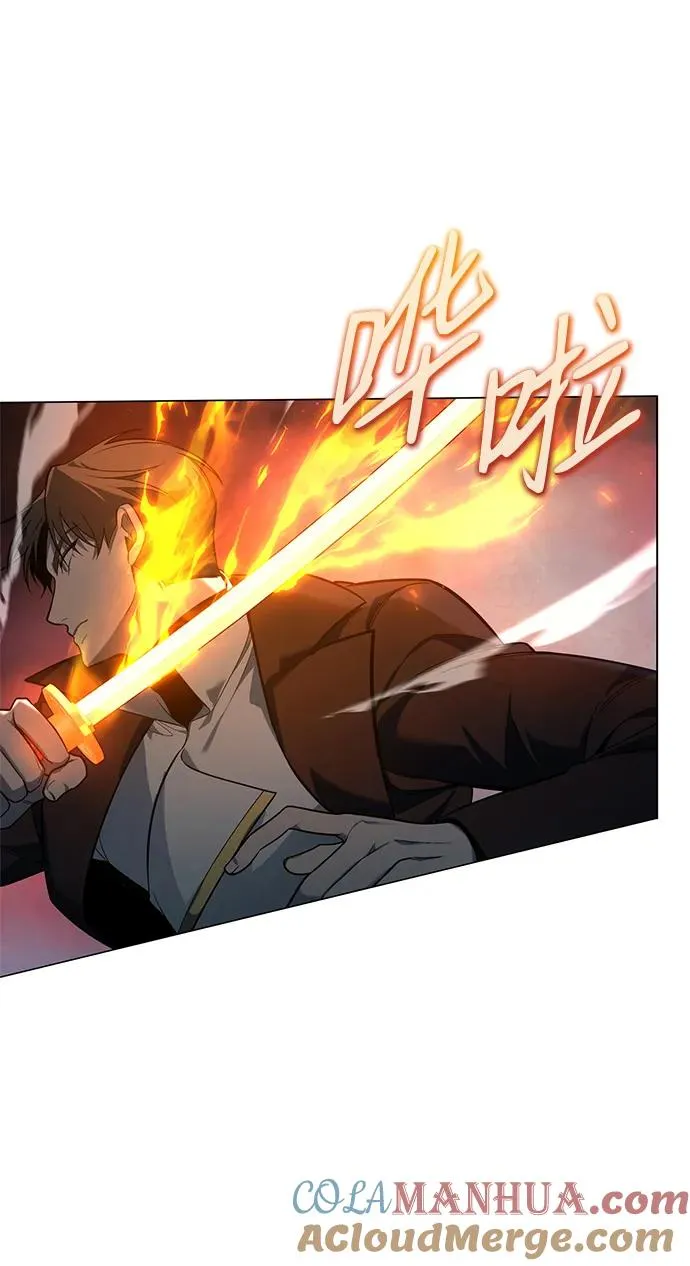 武器锻造者漫画,第4话1图
