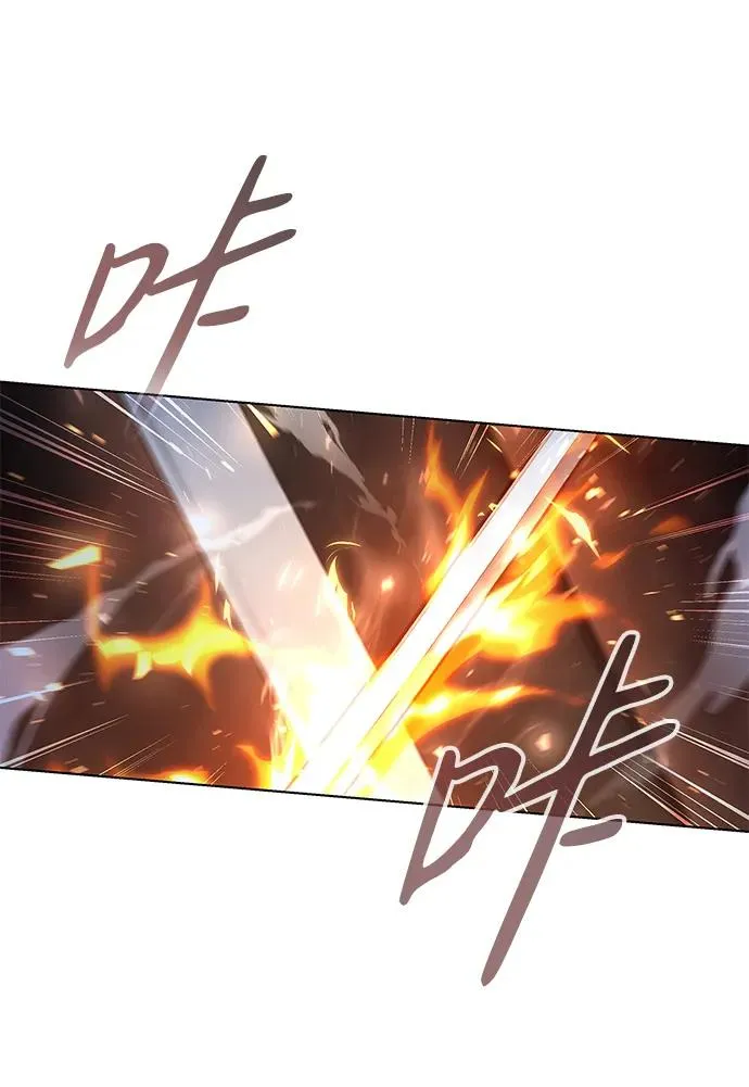 武器锻造者漫画,第4话1图