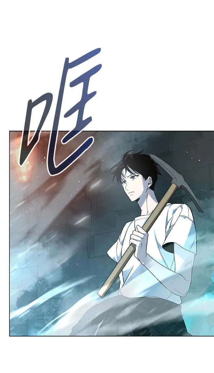 武器锻造者漫画,第4话2图