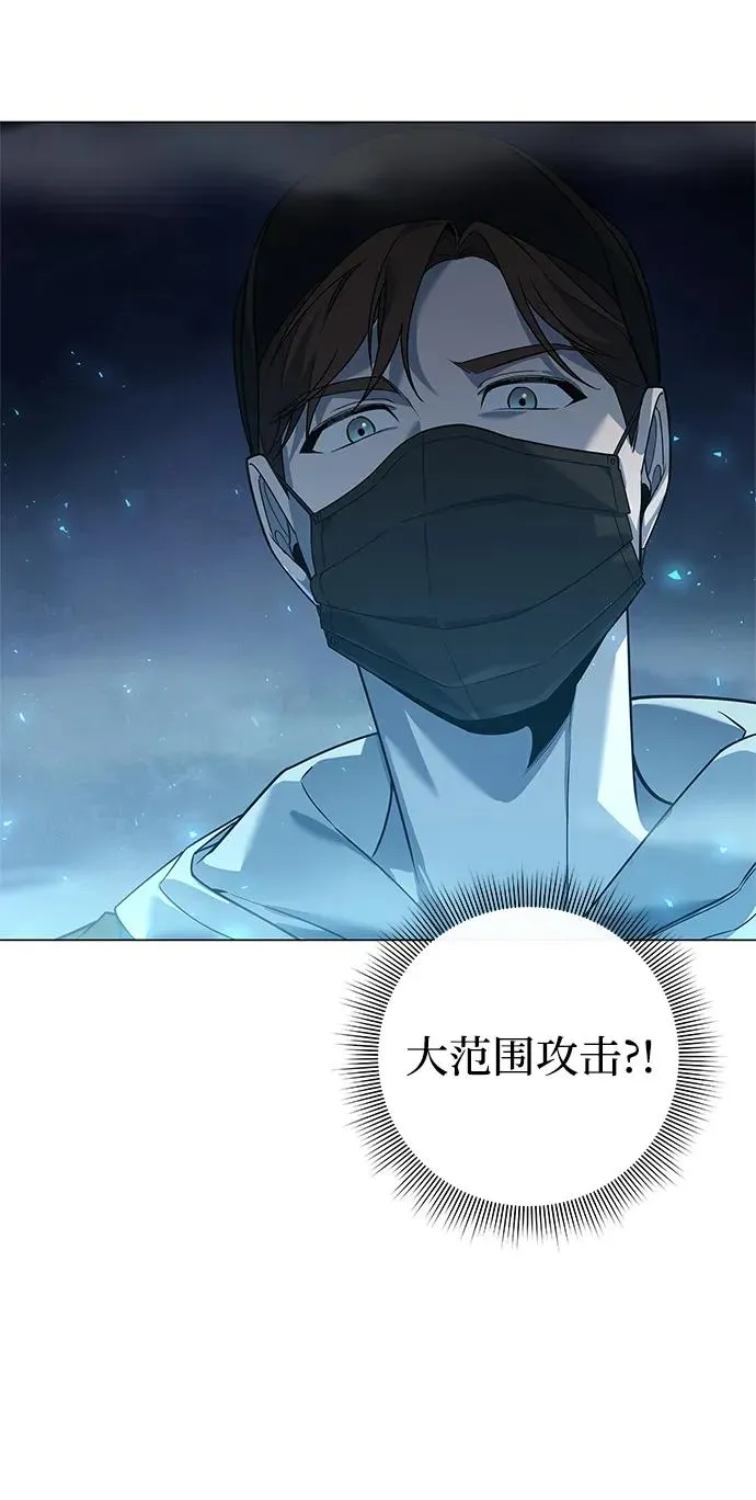 武器锻造者漫画,第9话2图