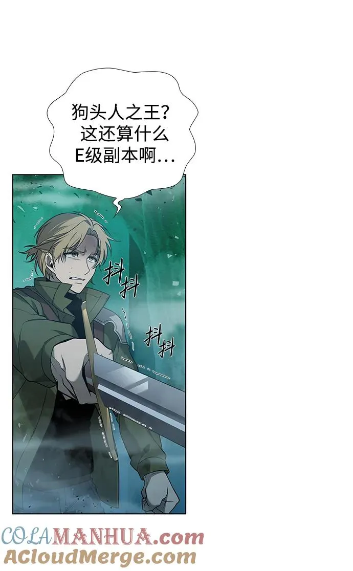 武器锻造者漫画,第3话1图