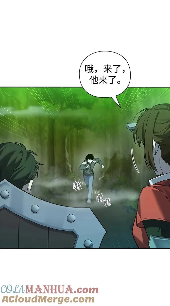 武器锻造者漫画,第1话1图