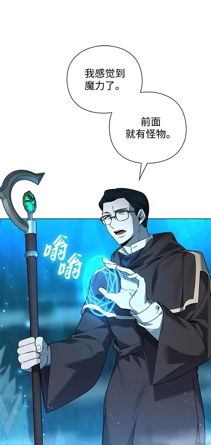 武器锻造者漫画,第1话1图