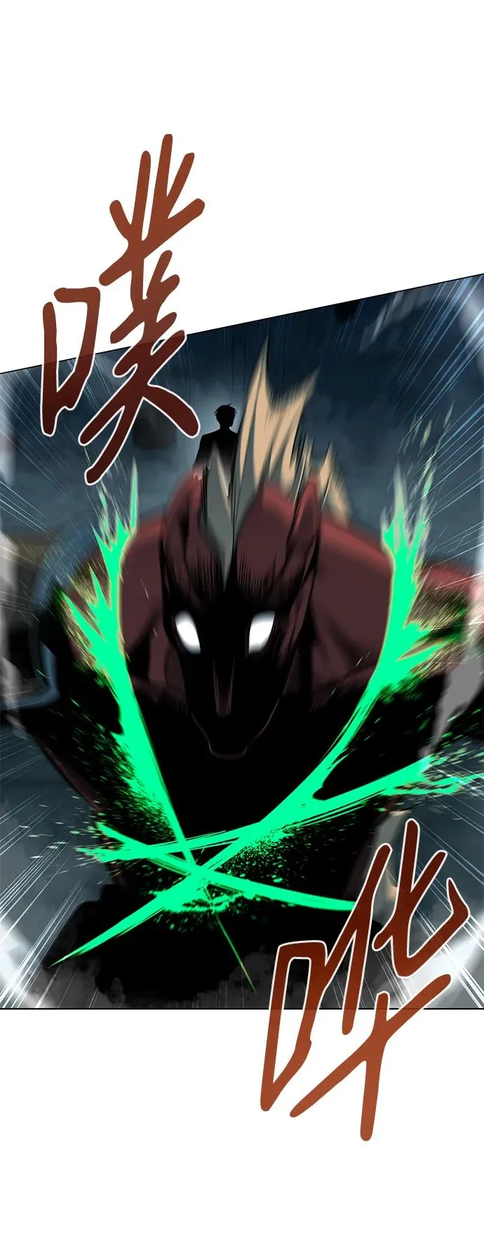 武器锻造者漫画,第4话2图