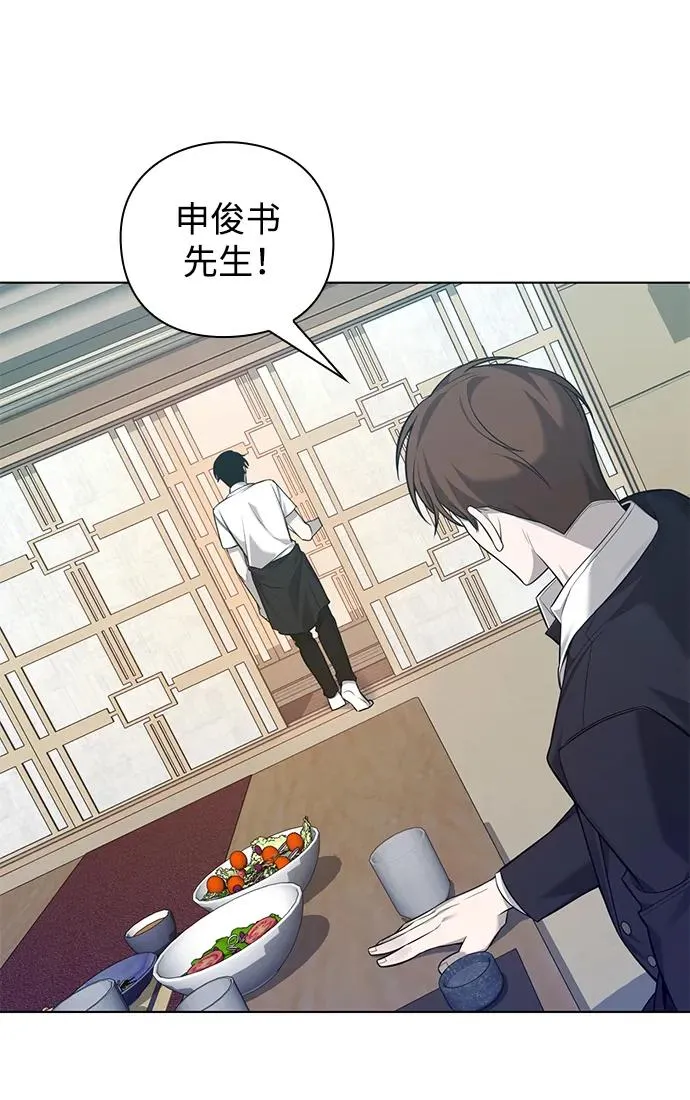 武器锻造者漫画,第7话2图