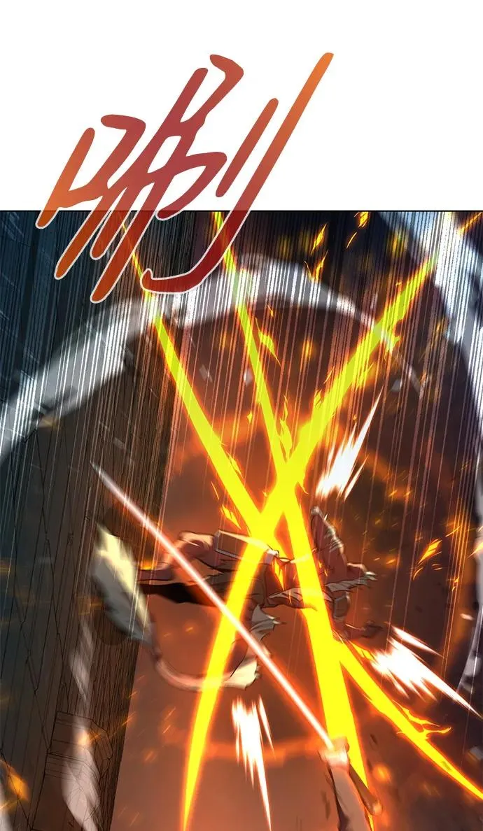 武器锻造者漫画,第4话2图
