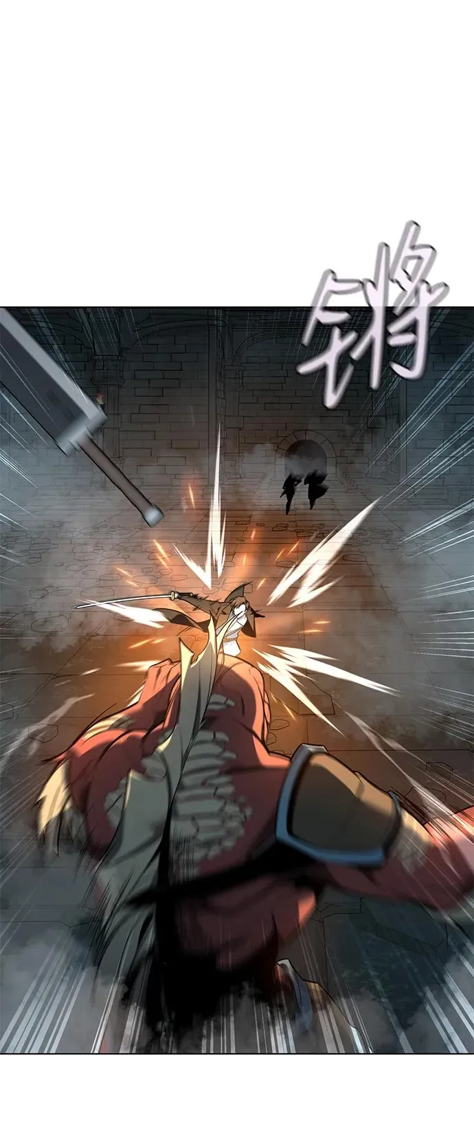武器锻造者漫画,第4话2图