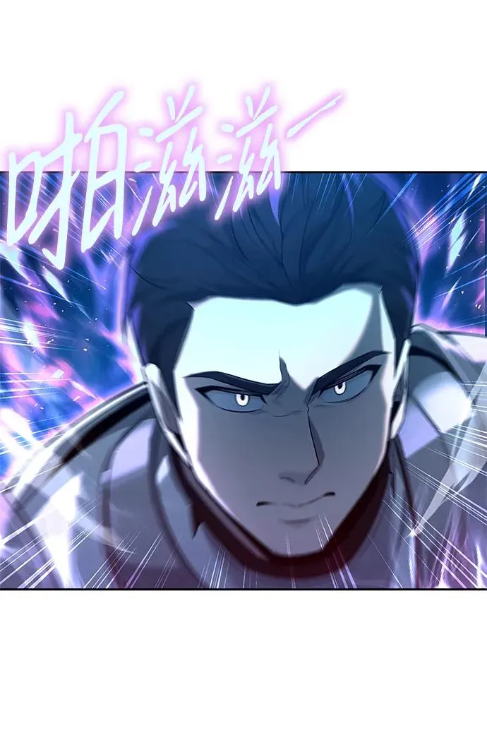 武器锻造者漫画,第1话2图
