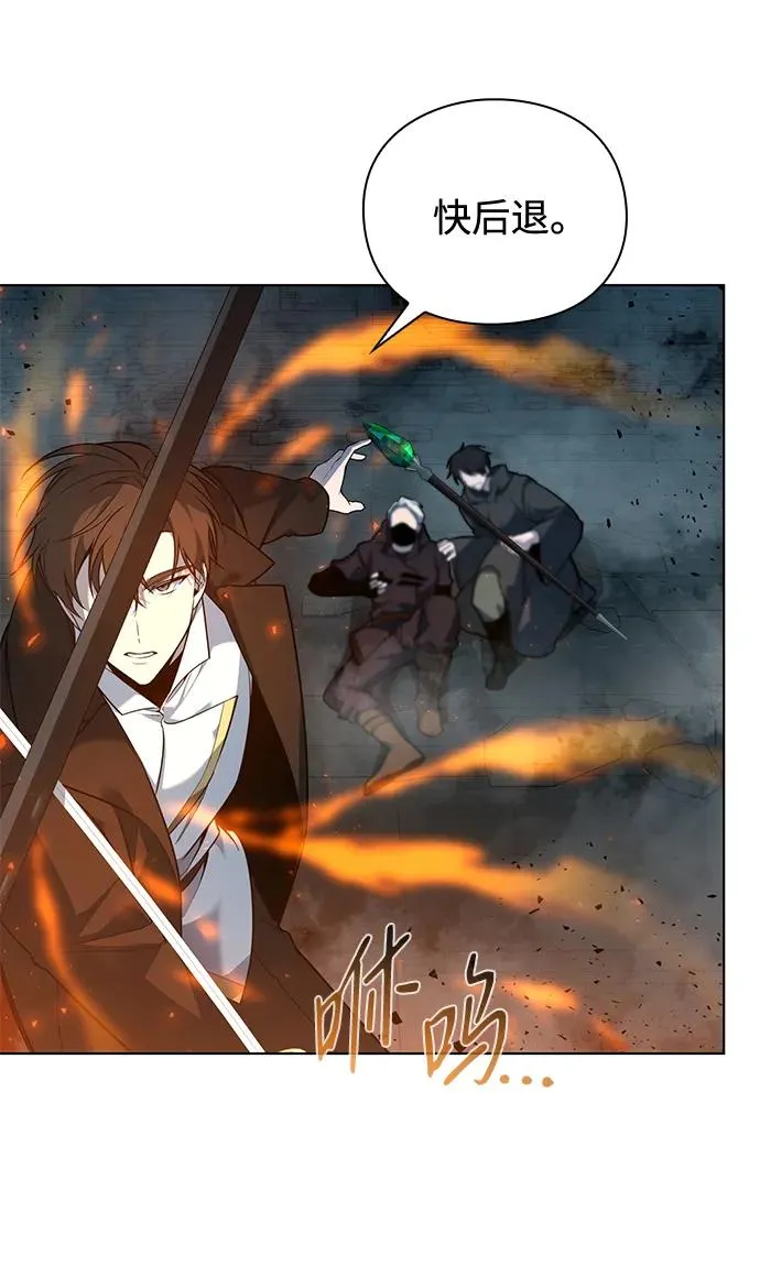 武器锻造者漫画,第4话2图