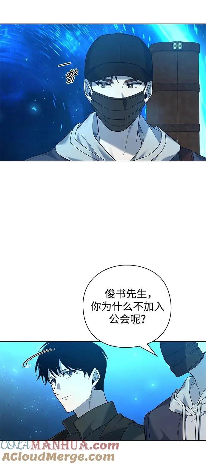 武器锻造材料怎么快速获得漫画,第8话2图