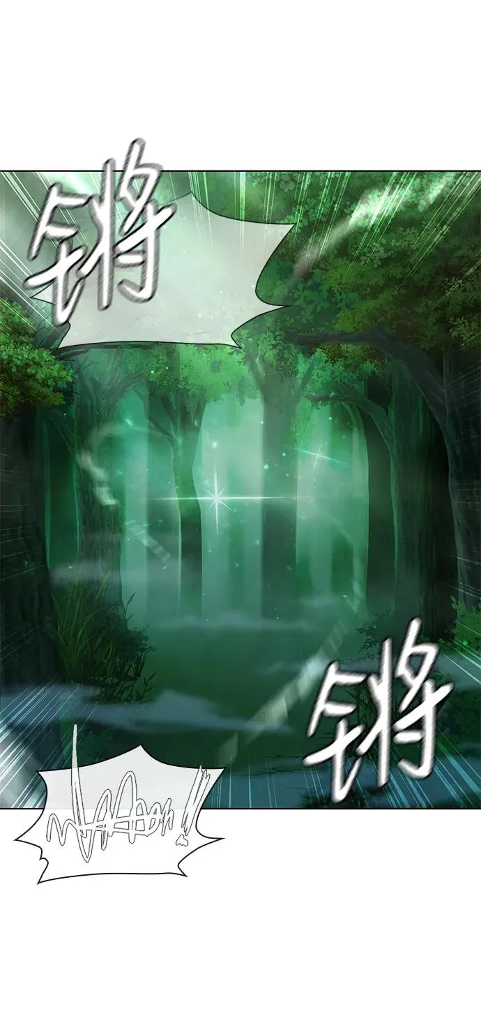 武器锻造大师无广告版漫画,第3话2图