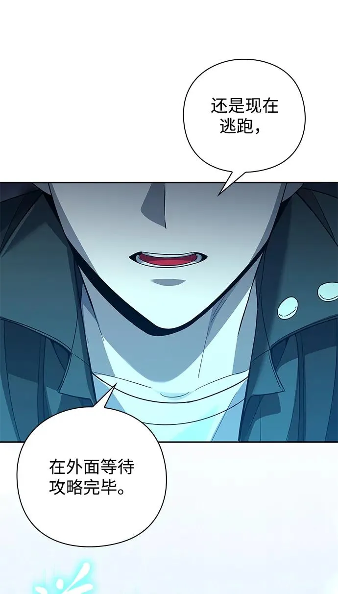 武器锻造小镇漫画,第10话2图