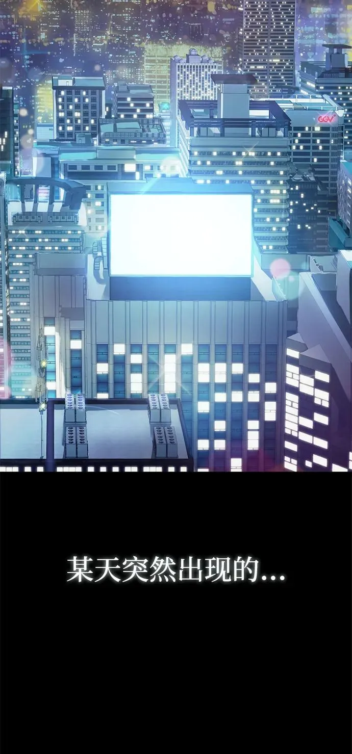 武器锻造者漫画,序章1图