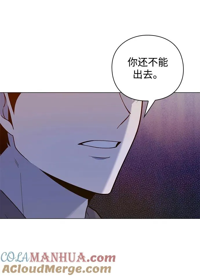 武器锻造者漫画,第13话1图