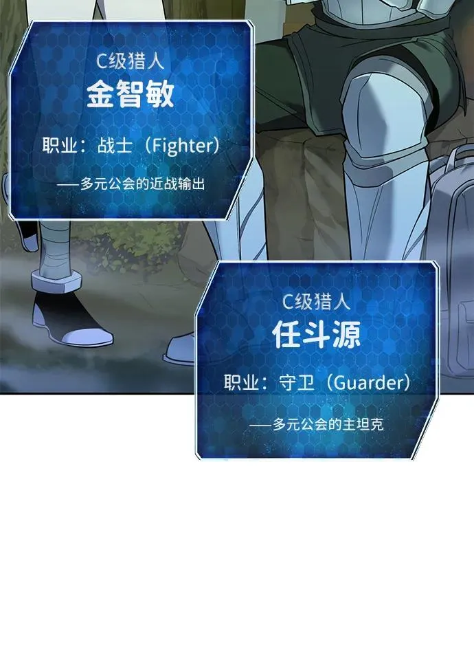 武器锻造者漫画,第1话1图