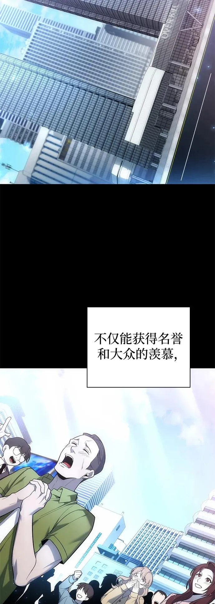 武器锻造材料怎么快速获得漫画,第8话2图