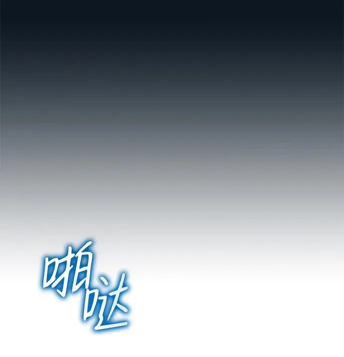 武器锻造者漫画,第2话1图