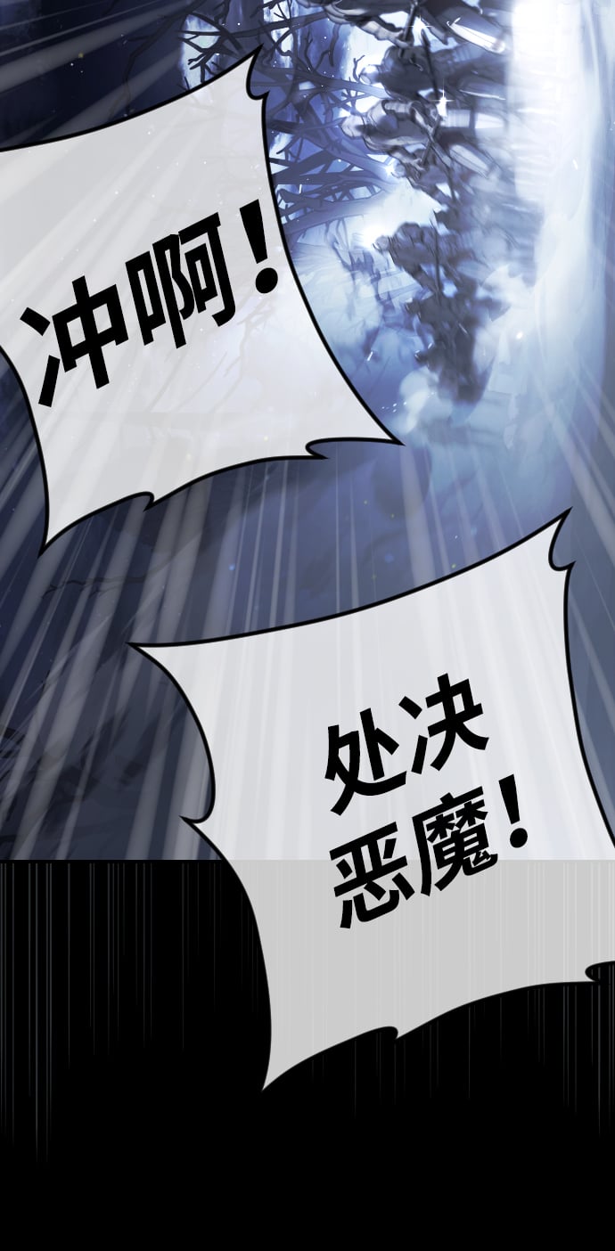 身患绝症的天才黑暗骑士18话漫画,第1话1图