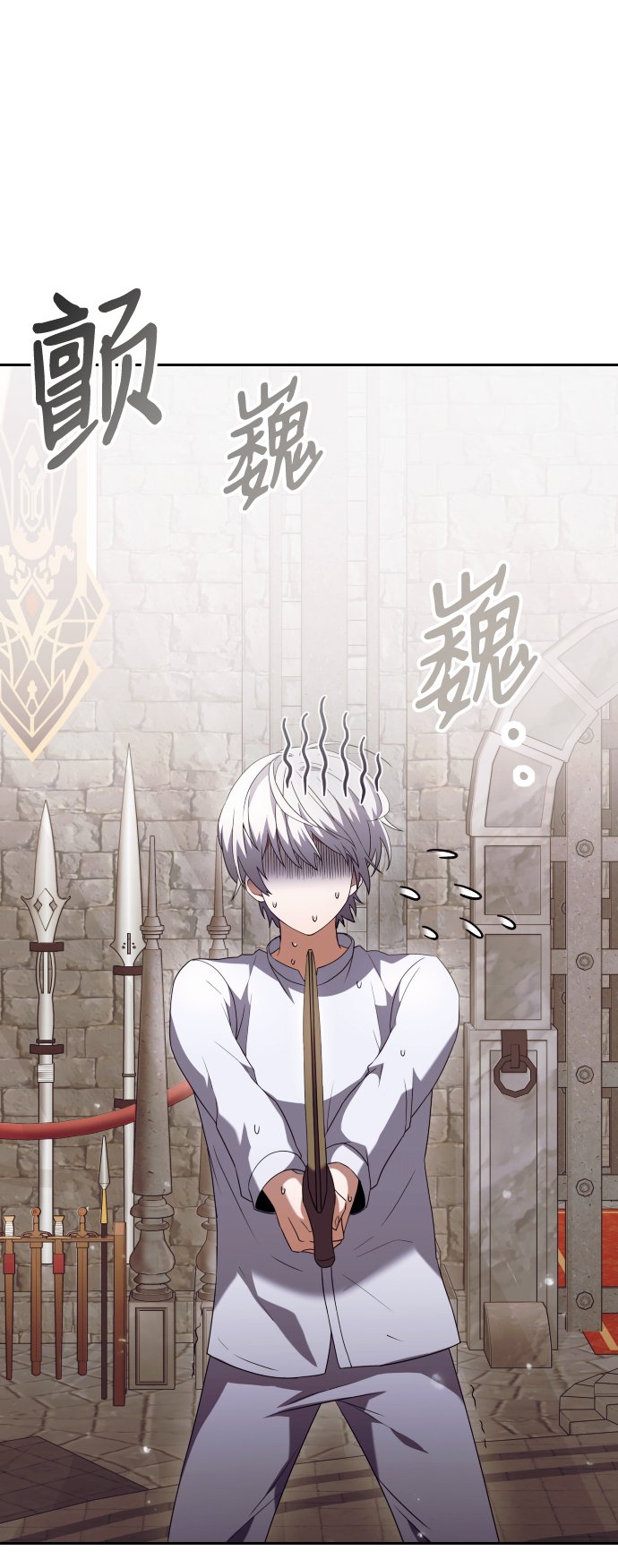 身患绝症的天才黑暗骑士18话漫画,第3话2图